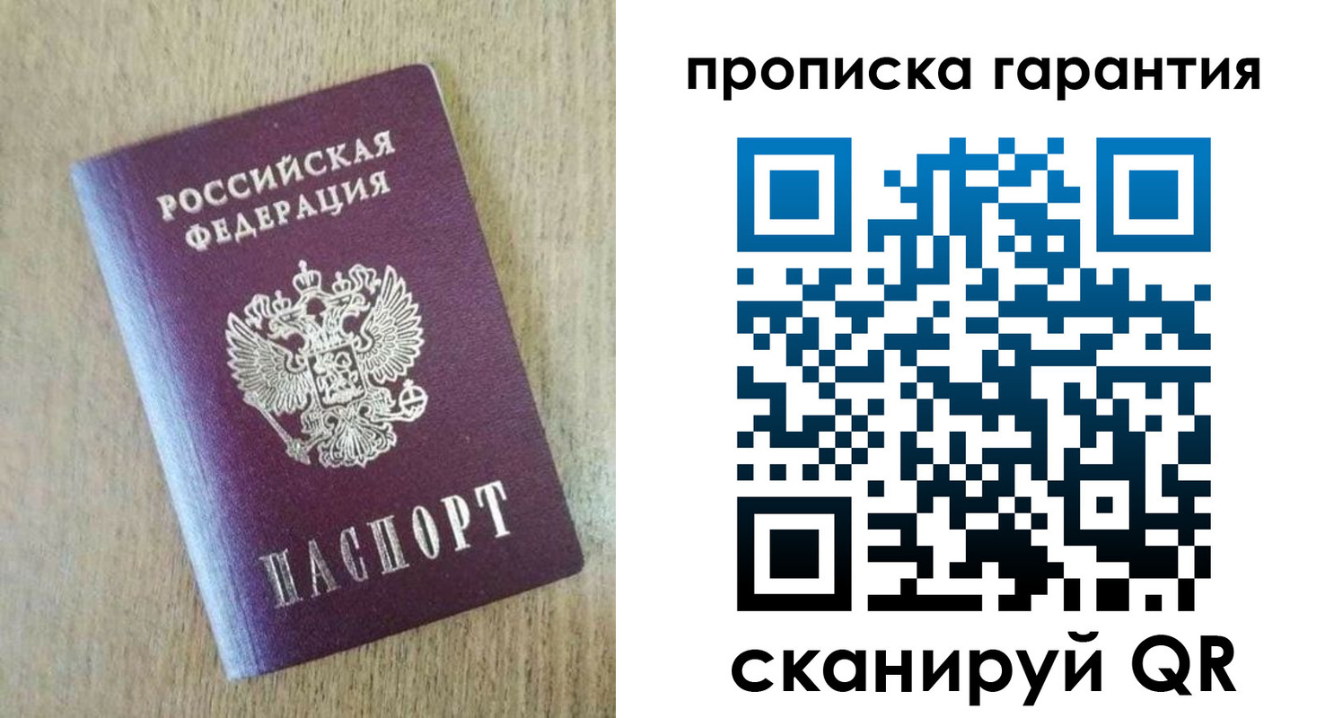 регистрация для школы в Чкаловске