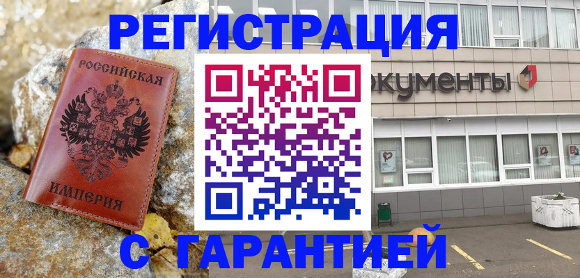форма 3 в Чкаловске