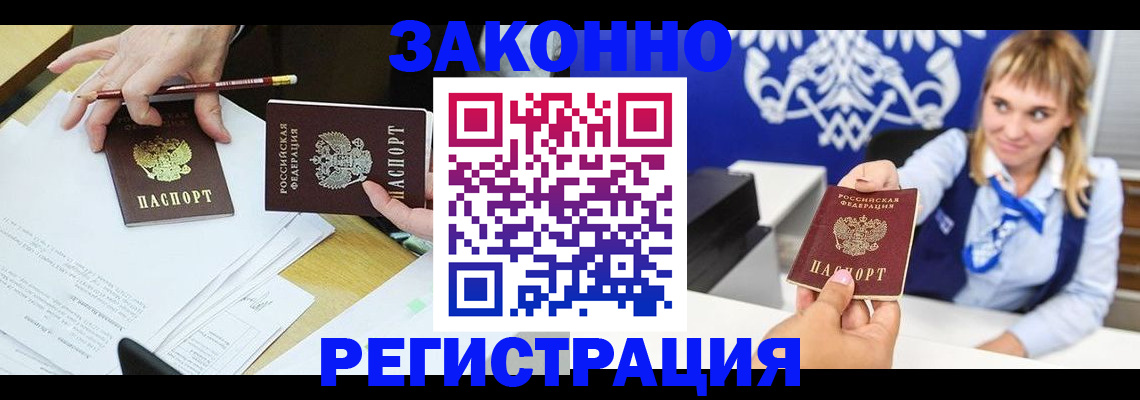 найти адрес прописки в Чкаловске